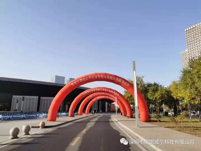 化工產(chǎn)業(yè)創(chuàng)新會：揭秘深奧圖產(chǎn)品及解決方案“新”在哪兒？