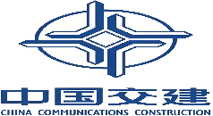 中國交建