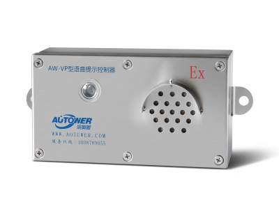 語(yǔ)音提示控制器